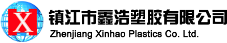 PP管道價格-FRPP管材廠家-PVDF管材規格表-鑫浩塑膠有限公司